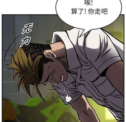 第62话101