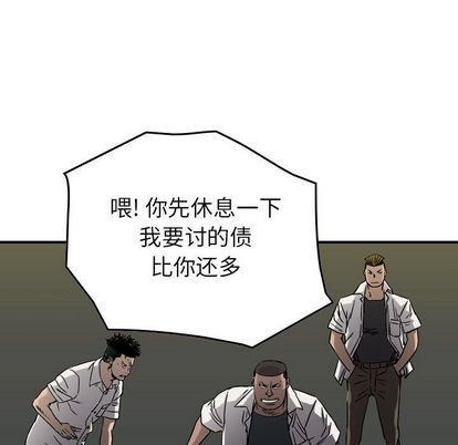 第62话12