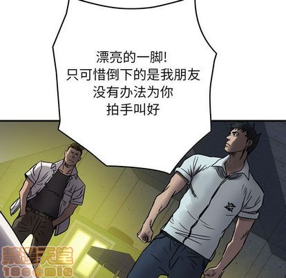 第62话34