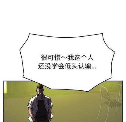 第62话37