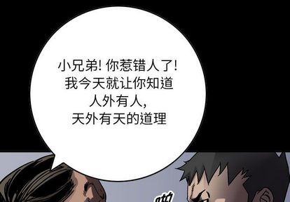 第65话0