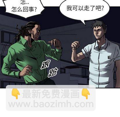 第65话11