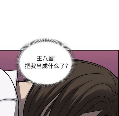 第65话110