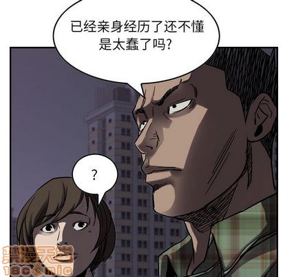 第65话19