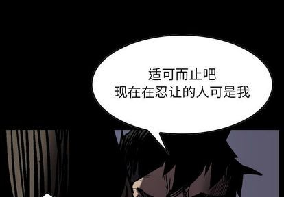 第65话2