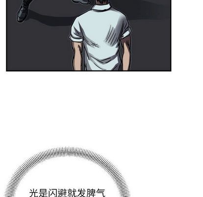 第65话23