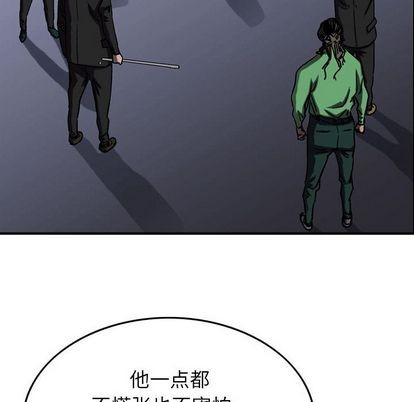 第65话42