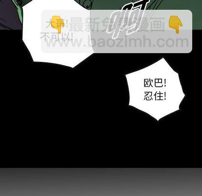 第65话6