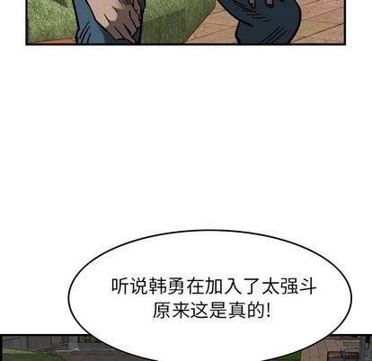 第72话11
