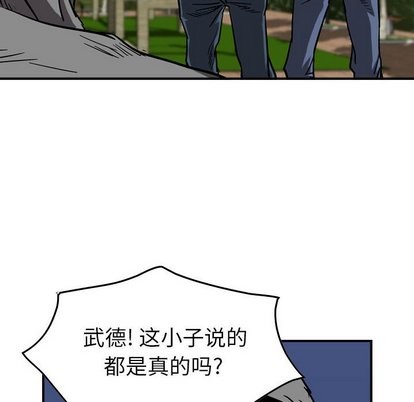 第72话110