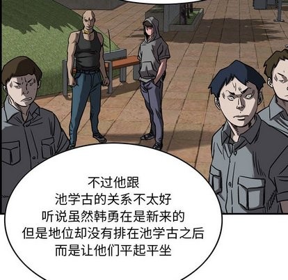 第72话12