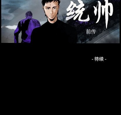 第72话120