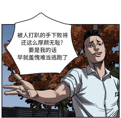 第72话26