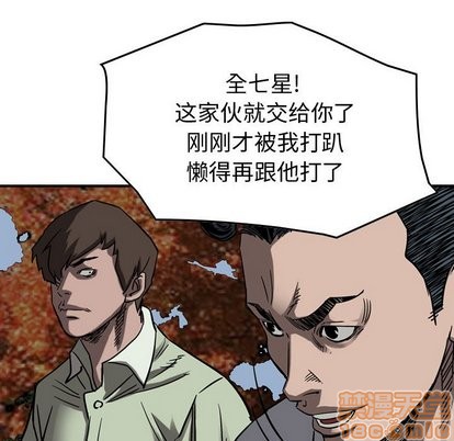 第72话29