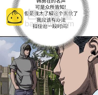 第72话46