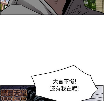 第72话53