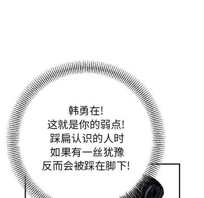 第72话62