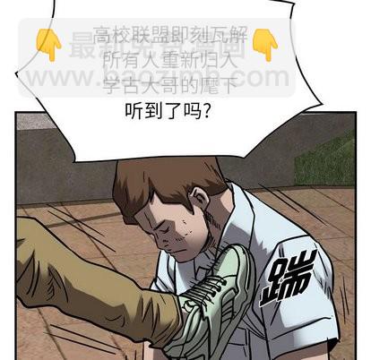 第72话82