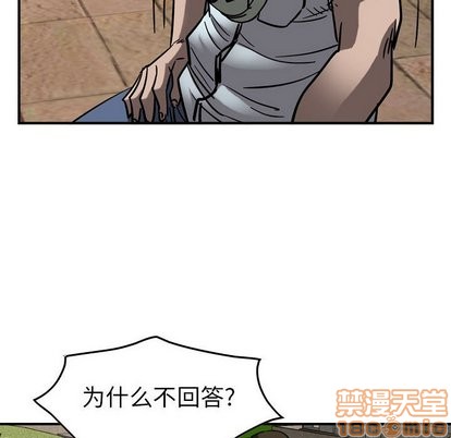 第72话83