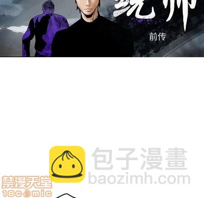 第72话9