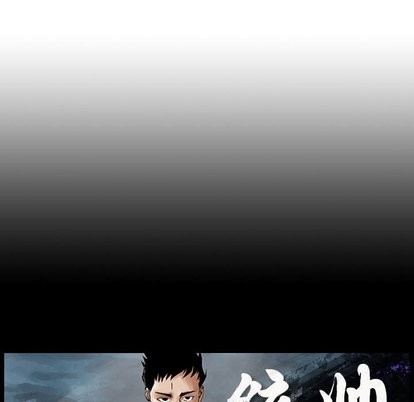 第75话118
