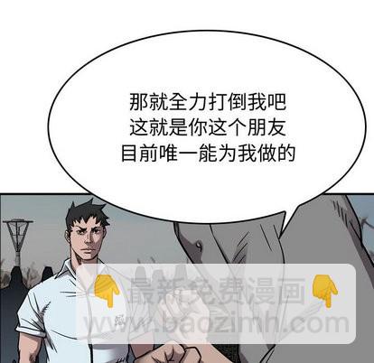 第75话15