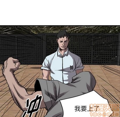 第75话34
