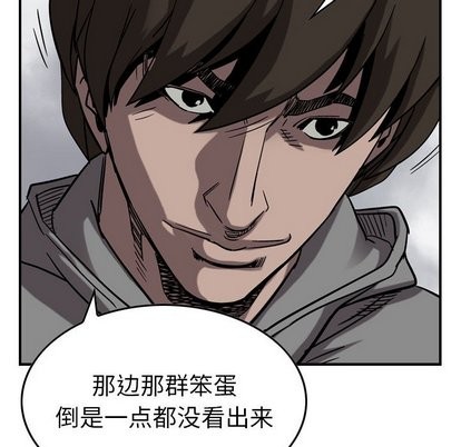 第75话54