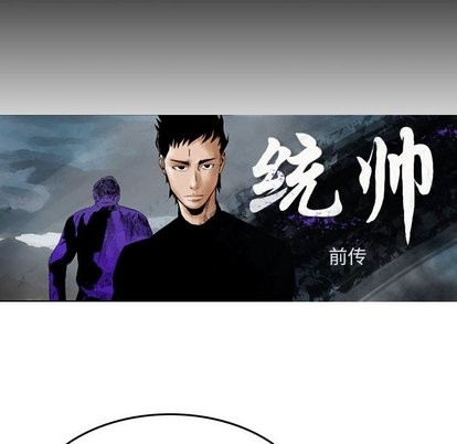 第75话7