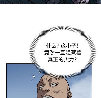 第75话81