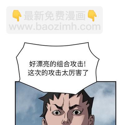 第75话94