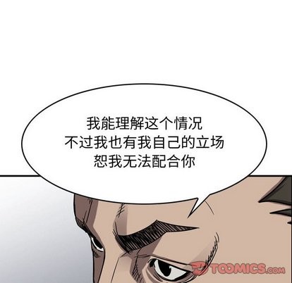 第78话102