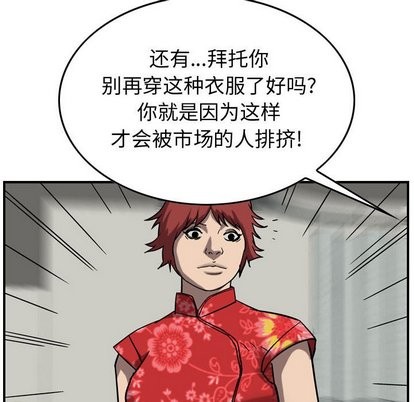 第78话17