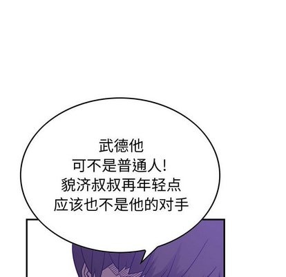 第78话31