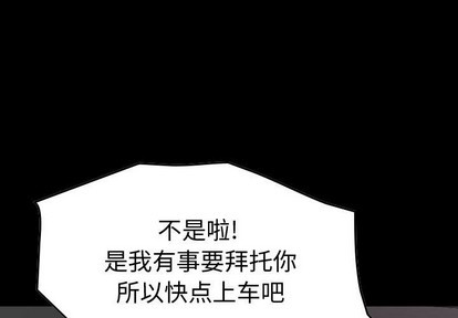 第79话0