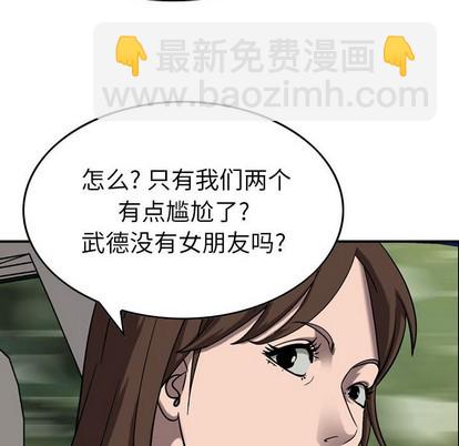 第79话10