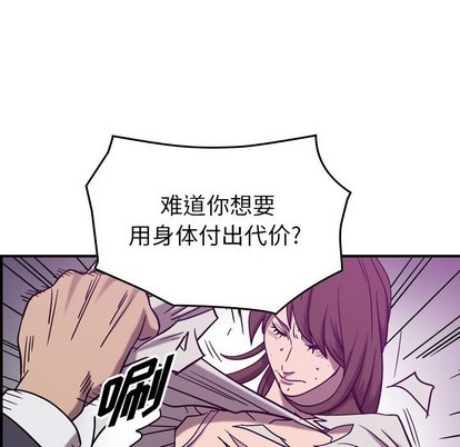 第79话104