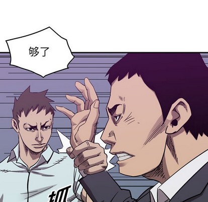第79话110