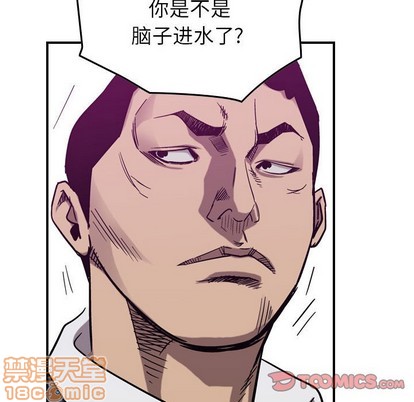 第79话112
