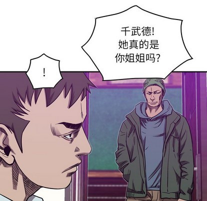 第79话123