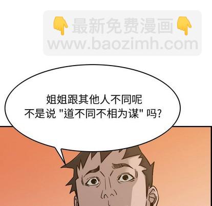 第79话31