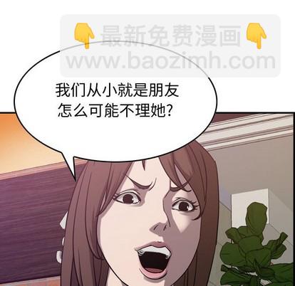 第79话33
