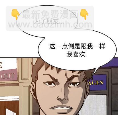 第79话35