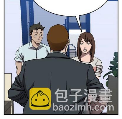 第79话43