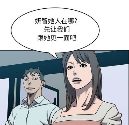 第79话59