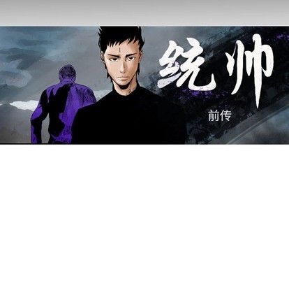 第79话6