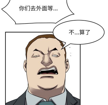 第79话61