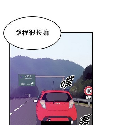 第79话7