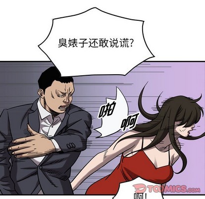 第79话90