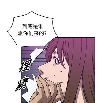 第79话95